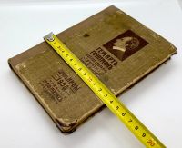 Лот: 22836589. Фото: 7. 📙 Гергартъ Гауптманъ. Полное...