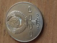Лот: 19386828. Фото: 2. 1 Рубль Антон Чехов из личной... Монеты
