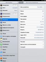 Лот: 3044664. Фото: 4. ipad mini 16gb обмен. Красноярск