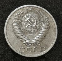 Лот: 24584040. Фото: 2. 50 копеек 1964 года. Высокий рельеф. Монеты