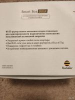Лот: 18458174. Фото: 5. Двухдиапазонный роутер Билайн...