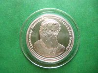 Лот: 25851537. Фото: 2. Серия "Правители России". Александр... Значки, медали, жетоны