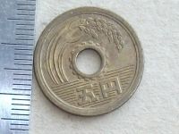 Лот: 20023702. Фото: 5. Монета 5 иен пять йен Япония 1973...