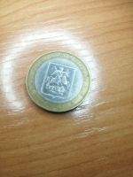 Лот: 17148234. Фото: 2. Десять рублей. Монеты