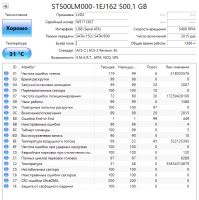 Лот: 25517655. Фото: 2. Жесткий диск 500 Gb/2.5''/5400... Комплектующие