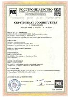 Лот: 20341226. Фото: 5. Стеклопластиковая Арматура с адгезионным...