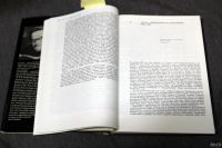 Лот: 13300595. Фото: 2. Гойя в искусстве романтической... Искусство, культура