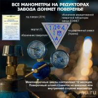 Лот: 17429154. Фото: 3. Редуктор Донмет БКО-50ДМ. Строительство и ремонт