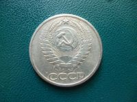 Лот: 11299861. Фото: 3. 50 копеек 1965 года!Оригинал!. Коллекционирование, моделизм
