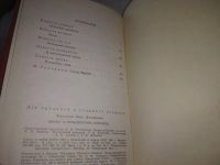Лот: 21021425. Фото: 3. (1092327) И. Василенко Жизнь и... Литература, книги
