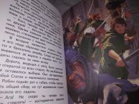 Лот: 17532096. Фото: 7. Робин Гуд. Сказки старой доброй...