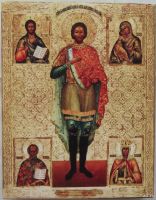 Лот: 13236766. Фото: 2. икона святой благоверный князь... Живопись, скульптура, фото