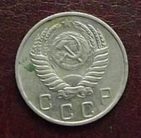 Лот: 16845241. Фото: 2. Монеты СССР 10 копеек 1953г. Монеты