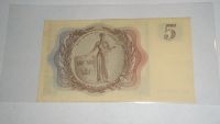 Лот: 20676857. Фото: 2. Швеция , 5 крон , 1959 г. , Aunc... Банкноты