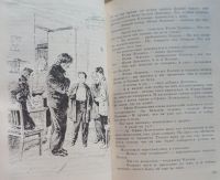 Лот: 18659909. Фото: 10. Кассиль Лев - Собрание сочинений...