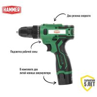 Лот: 20287504. Фото: 3. Шуруповерт аккумуляторный Hammer... Строительство и ремонт