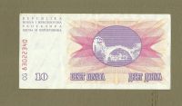Лот: 9097856. Фото: 2. Босния и Герцеговина 10 динар... Банкноты