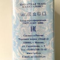 Лот: 7959557. Фото: 6. 🔷 Комплект постельного белья...