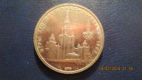Лот: 7864223. Фото: 4. Продам 1 рубль 1977-1980. Красноярск