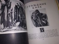 Лот: 6513123. Фото: 12. Пелика с ласточкой, Анатолий Варшавский...