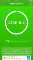 Лот: 9890268. Фото: 6. iphone 6s 16gb, РСТ, на гарантии