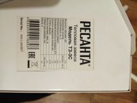 Лот: 17056325. Фото: 2. Тепловая завеса Ресанта т3-3с. Тепловое оборудование, климат
