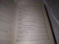 Лот: 20817433. Фото: 4. (109234) Дюрант, Вил Жизнь Греции... Красноярск