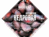 Лот: 20989597. Фото: 2. Набор трав и специй Алтайская... Приготовление напитков