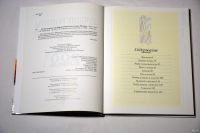 Лот: 13015277. Фото: 5. Лучшие рецепты для микроволновой...