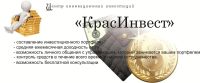 Лот: 5355173. Фото: 2. Инвестироывние (Составление инвестиционных... Готовый бизнес