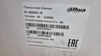 Лот: 19520564. Фото: 2. IP-видеокамера Dahua PTZ DH-SD6AE240V-HNI... Фото, видеокамеры, оптика