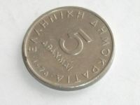 Лот: 7715966. Фото: 4. Монета 5 пять драхм Греция 1976... Красноярск