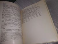 Лот: 18715348. Фото: 3. Пикунова Г. Мухамед Арсланов... Литература, книги