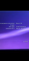 Лот: 17676013. Фото: 2. Консоль PlayStation 3 --- Читаем... Игровые приставки, консоли, видеоигры