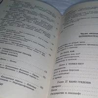 Лот: 8923841. Фото: 4. оз....(21023)(16..08) Все о жизни...