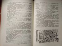 Лот: 12007455. Фото: 2. Повелитель волшебных ключей (Софья... Детям и родителям