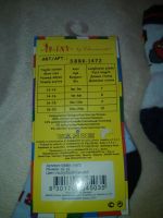 Лот: 7819172. Фото: 2. Носочки с рождения Молния Маквин... Одежда и аксессуары