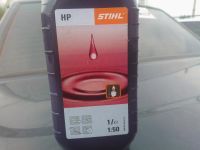 Лот: 7597059. Фото: 2. Масло STIHL для двухтактных двигателей... Инструмент и расходные