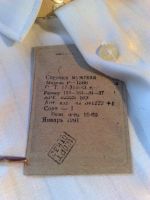 Лот: 3566119. Фото: 2. Мужская сорочка. Мужская одежда