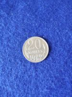 Лот: 19058987. Фото: 2. Монета 20 копеек 1982 года. Монеты