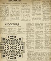 Лот: 16502902. Фото: 6. Журнал Огонёк. * 1940 год...