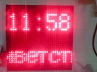 Лот: 3776233. Фото: 3. Светодиодная бегущая строка (светодиодный... Услуги