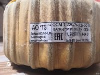 Лот: 17306070. Фото: 2. Тороидальный трансформатор. Радиодетали  (электронные компоненты)