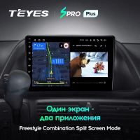 Лот: 21427134. Фото: 4. Штатная магнитола Teyes SPRO Plus... Красноярск