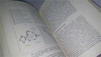 Лот: 10766962. Фото: 3. ок...(4092324) Перси Хилл Наука... Литература, книги