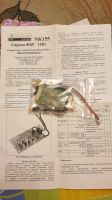 Лот: 17684154. Фото: 2. Набор радиоэлектронный. Радиодетали  (электронные компоненты)