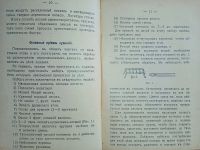 Лот: 25074344. Фото: 8. Л.Гданский. Кустарь-лудильщик...