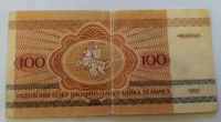 Лот: 25800623. Фото: 2. Беларусь 100 рублей 1992 бюджетная. Банкноты