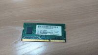 Лот: 21040794. Фото: 2. Память ноутбука 2GB SO-DDR3 PC10600... Комплектующие