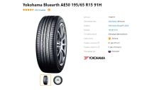 Лот: 20008839. Фото: 2. шины 195/65 R15 Yokohama Bluearth... Шины, Диски